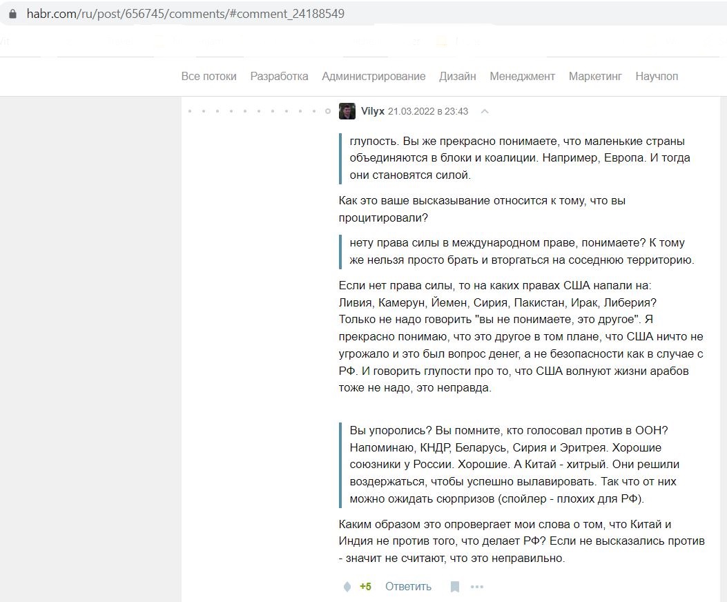 Vilyx_Michael_001__SoR_002__-Что происходит в экономике_ Порция объективного оптимизма _ Комментарии _ Хабр.jpg